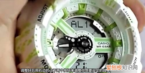 卡西欧怎么调闹钟,卡西欧闹钟怎么设置关闭