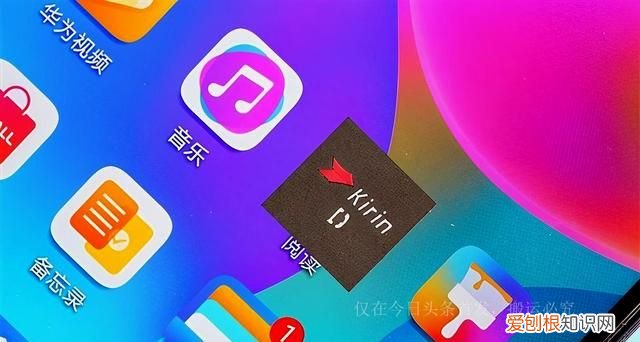 消息:华为新旗舰处理器采用三纳米工艺