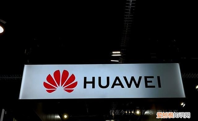 消息:华为新旗舰处理器采用三纳米工艺