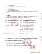 扫描签订合同有效，合同扫描件有效怎么备注