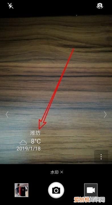 什么是水印相机手机版，水印相机怎么改照片时间和日期