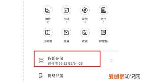 微信临时缓存的文件在哪里，微信缓存文件夹在手机的什么位置