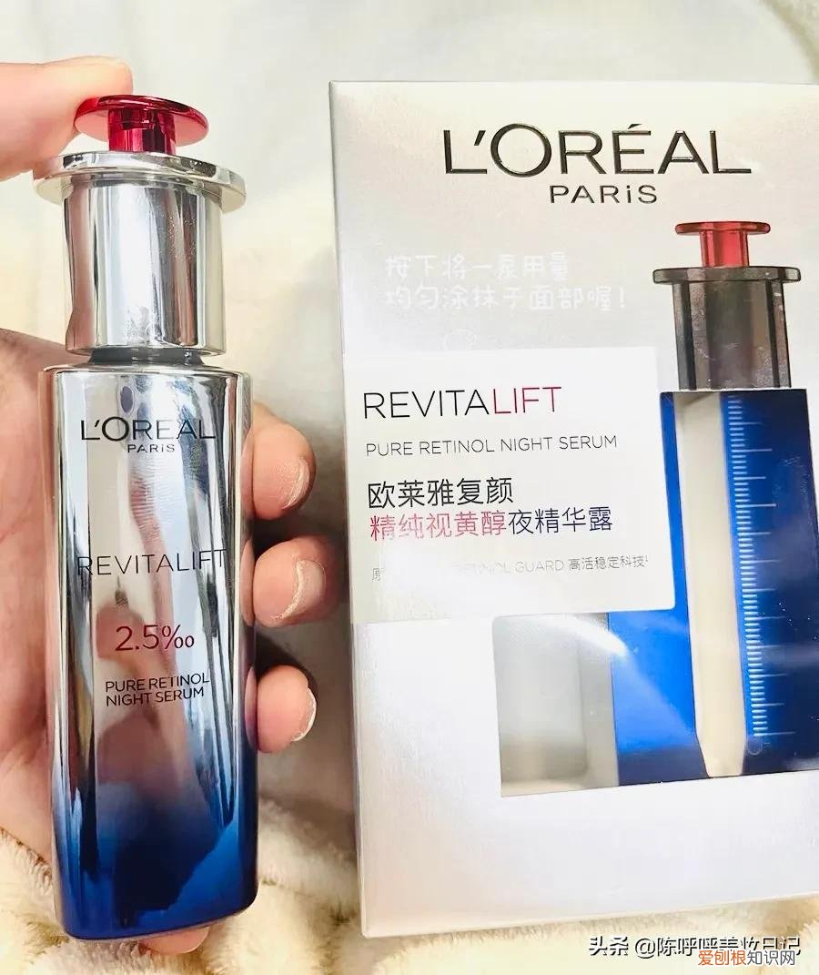 欧莱雅水精华凝露可以直接涂吗