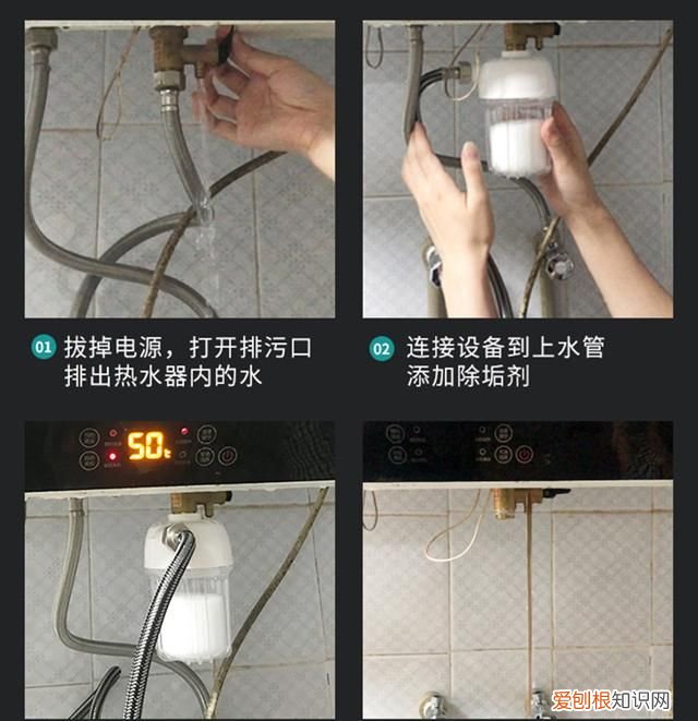有不结垢免清洗的电热水器吗 电热水器结垢危害大