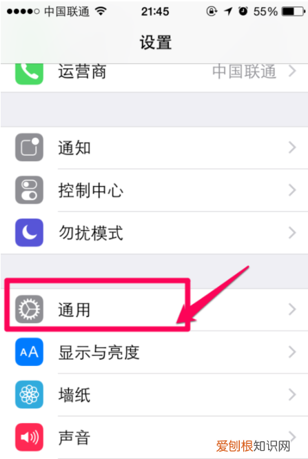 苹果小圆点怎么设置,苹果屏幕上的小圆点怎么设置取消