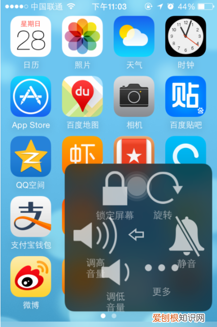 苹果小圆点怎么设置,苹果屏幕上的小圆点怎么设置取消