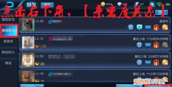 王者怎么建立情侣关系,王者荣耀怎么建立情侣关系步骤