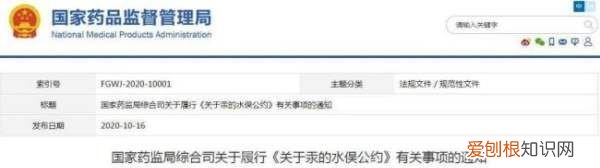温度计里的水银有多少,温度计里面的水银有多少克