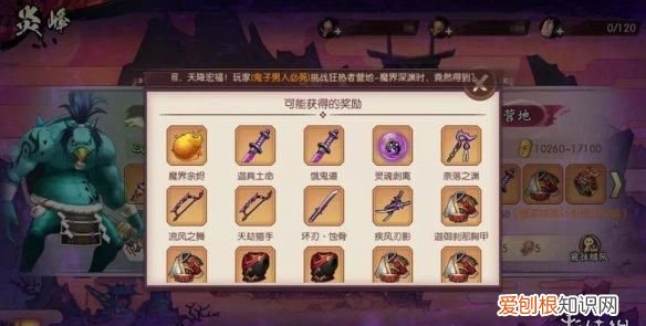 侍魂胧月传说搬砖图去哪