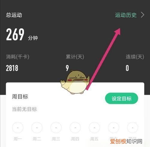 keep怎么看跑步轨迹图，keep跑步轨迹图生成器