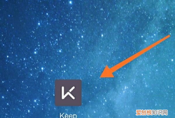 keep怎么看跑步轨迹图，keep跑步轨迹图生成器