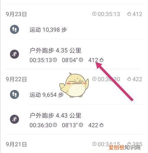 keep怎么看跑步轨迹图，keep跑步轨迹图生成器