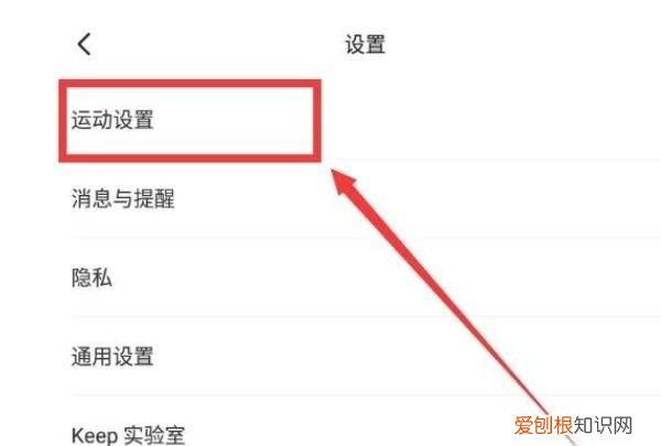 keep怎么看跑步轨迹图，keep跑步轨迹图生成器