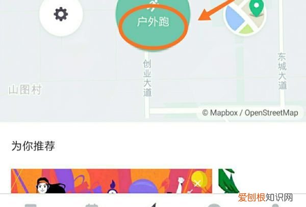 keep怎么看跑步轨迹图，keep跑步轨迹图生成器
