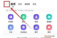 keep怎么看跑步轨迹图，keep跑步轨迹图生成器