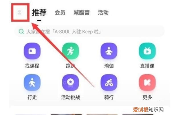 keep怎么看跑步轨迹图，keep跑步轨迹图生成器