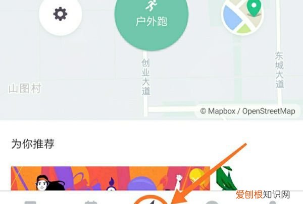keep怎么看跑步轨迹图，keep跑步轨迹图生成器