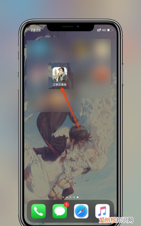 江南百景图瓦片店有祝福吗,江南百景图怎么让灶神祝福餐馆