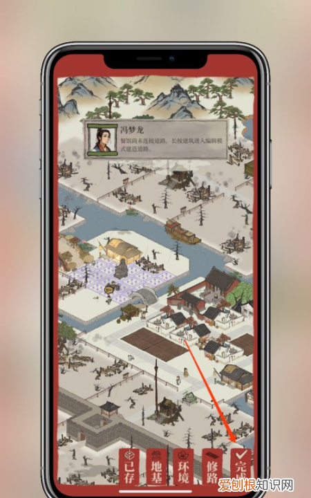 江南百景图瓦片店有祝福吗,江南百景图怎么让灶神祝福餐馆