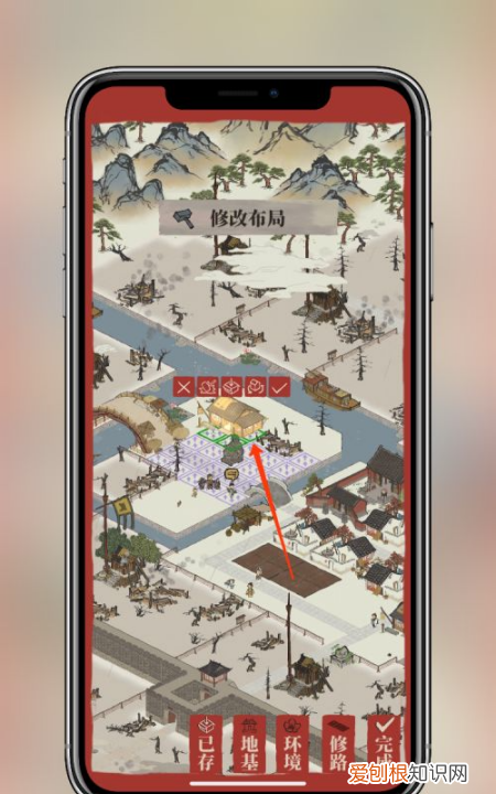 江南百景图瓦片店有祝福吗,江南百景图怎么让灶神祝福餐馆