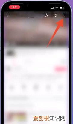怎么在b站缓存,电脑用哔哩哔哩怎么缓存