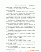 生日快乐祝福语，别人过生日、要怎么说祝福的话