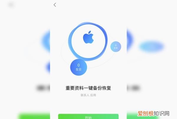 通话记录怎么转移到新手机,怎么样把旧手机的通讯录转到新手机