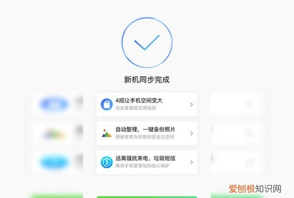 通话记录怎么转移到新手机,怎么样把旧手机的通讯录转到新手机