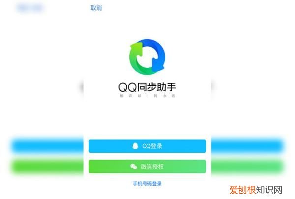 通话记录怎么转移到新手机,怎么样把旧手机的通讯录转到新手机