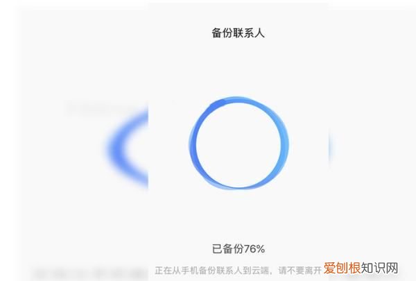 通话记录怎么转移到新手机,怎么样把旧手机的通讯录转到新手机