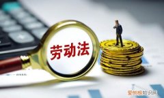 用人单位无故辞退员工补偿标准