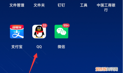 电脑登录QQ忘记退出了怎么办