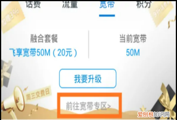 手机怎么测速网络,手机怎么测宽带网速