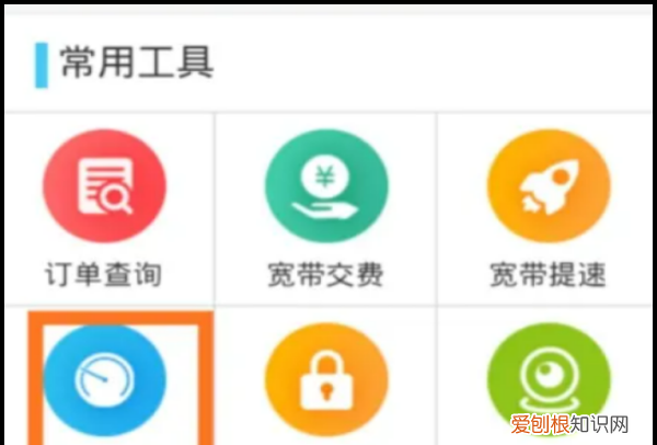 手机怎么测速网络,手机怎么测宽带网速