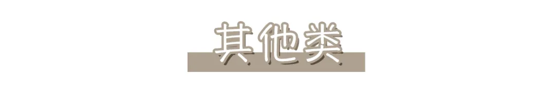 屈臣氏磨砂膏怎么样