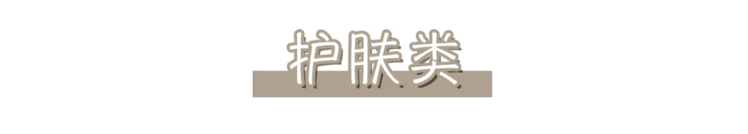 屈臣氏磨砂膏怎么样