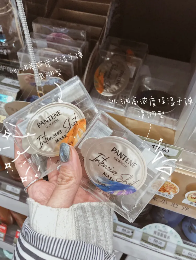 屈臣氏磨砂膏怎么样