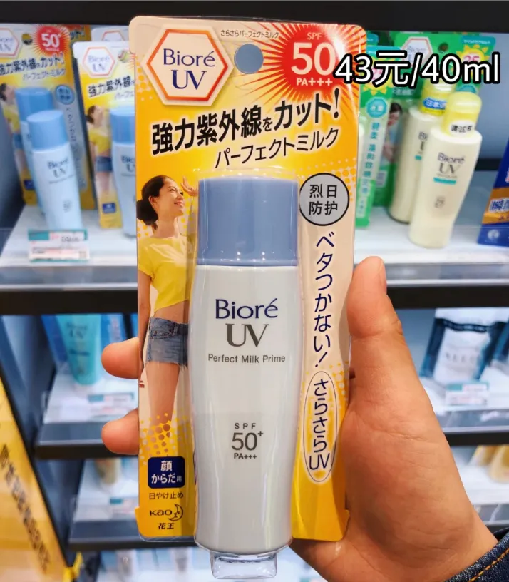 屈臣氏磨砂膏怎么样