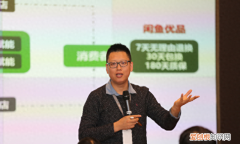 “闲鱼优品”正式上线，携手ThinkPad、戴尔、TCL等品牌撬动千亿“官闲”市场