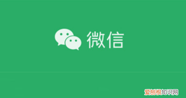 微信发不出信息怎么回事,微信发不出去消息怎么回事