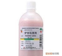 炉甘石洗剂破皮能用，炉甘石洗剂怀孕破皮能抹吗