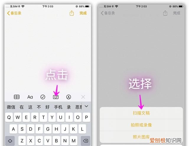 手机上的扫描文件能复印吗,手机扫描仪扫描文件怎样保存