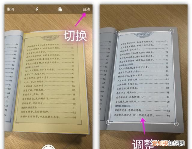 手机上的扫描文件能复印吗,手机扫描仪扫描文件怎样保存