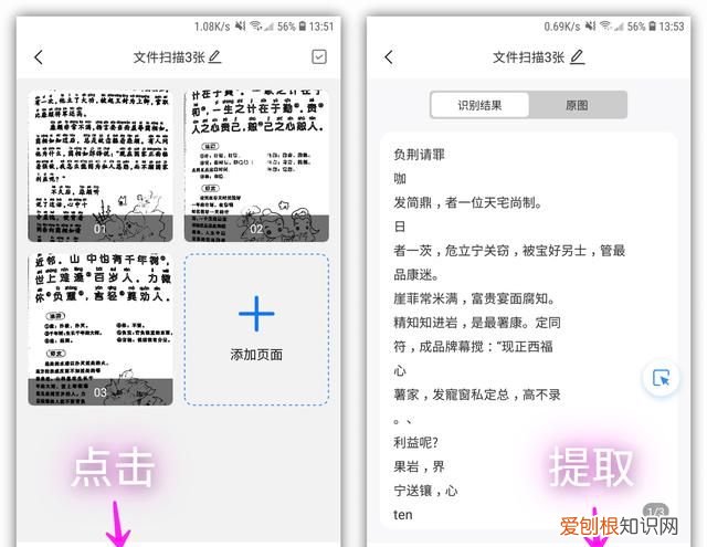 手机上的扫描文件能复印吗,手机扫描仪扫描文件怎样保存