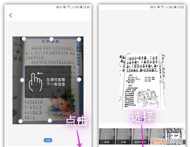 手机上的扫描文件能复印吗,手机扫描仪扫描文件怎样保存