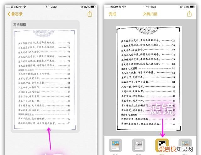手机上的扫描文件能复印吗,手机扫描仪扫描文件怎样保存