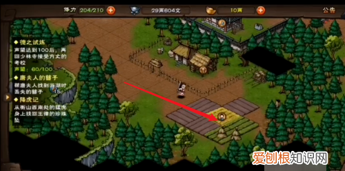 烟雨江湖拘魂阁怎么加入，烟雨江湖拘魂阁加入条件