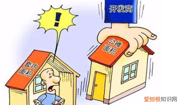 分摊面积是什么意思