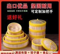 塑料蒸笼可以放到水里煮么
