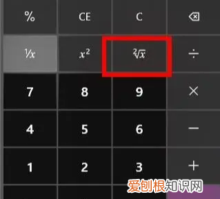 根号2怎么开详细过程,根号8的三次方怎么表示